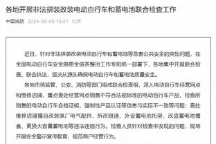 开云全站官网入口网页登录截图2