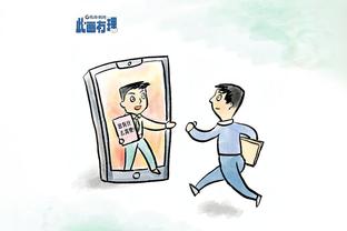 江南app客户端下载安装截图4