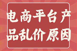 欧冠第3次出现同国4队小组第一，此前2次冠军皆旁落